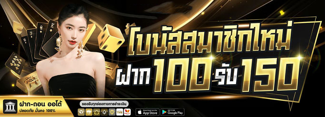 โปรโมชั่น columbia789