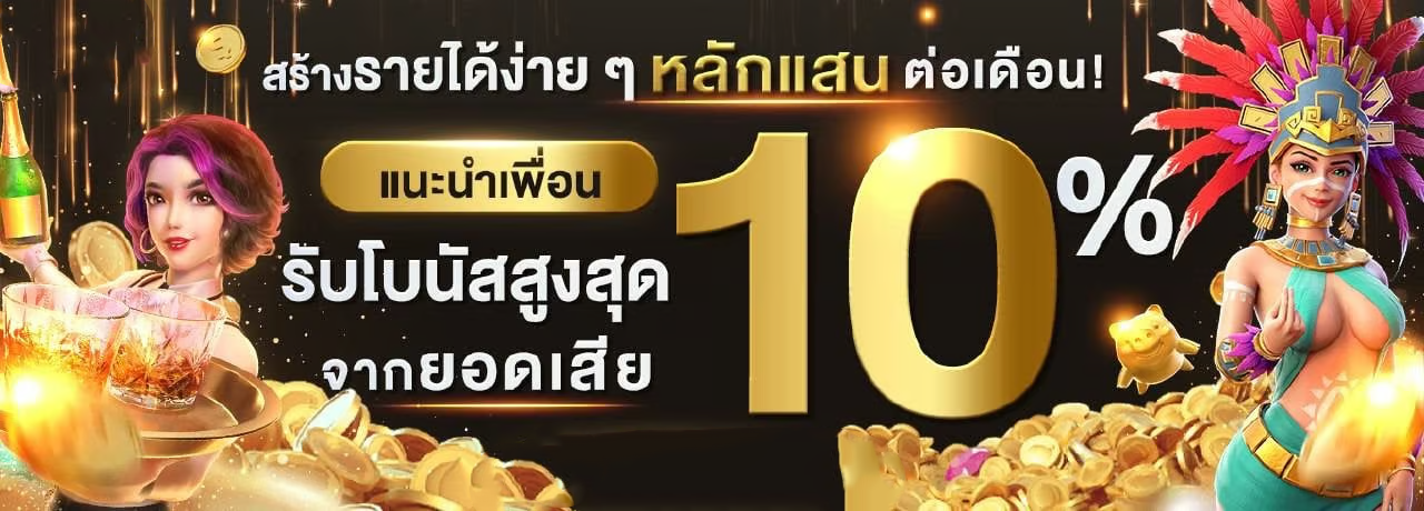 โปรโมชั่น columbia789